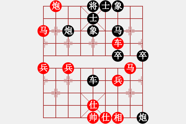 象棋棋谱图片：中国游戏中心对局 - 步数：60 