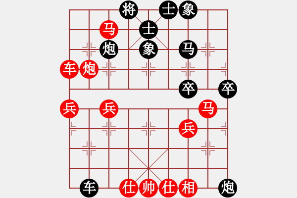 象棋棋谱图片：中国游戏中心对局 - 步数：70 