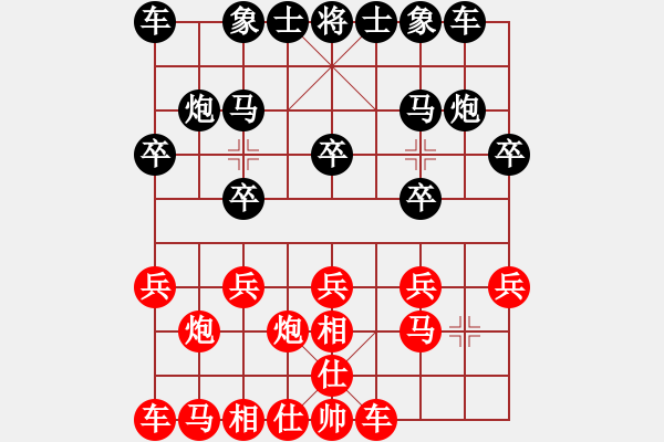 象棋棋譜圖片：後手棄馬陷阱：雙頭蛇 後勝 過宮炮 - 步數(shù)：10 