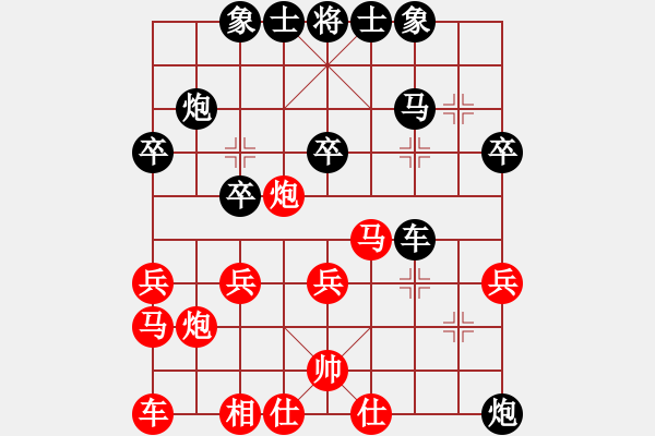 象棋棋譜圖片：後手棄馬陷阱：雙頭蛇 後勝 過宮炮 - 步數(shù)：30 