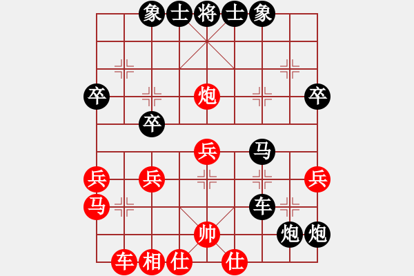 象棋棋譜圖片：後手棄馬陷阱：雙頭蛇 後勝 過宮炮 - 步數(shù)：50 