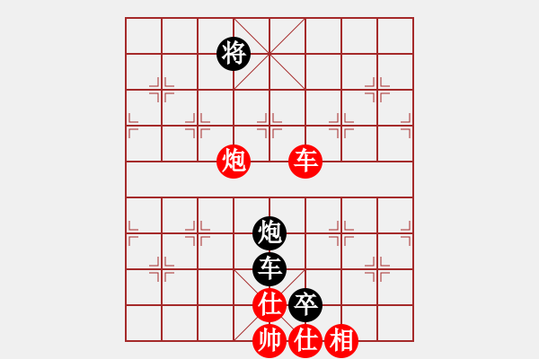 象棋棋譜圖片：好運來了[1377479331] -VS- 遙遠(yuǎn)的夢[623328547] - 步數(shù)：110 