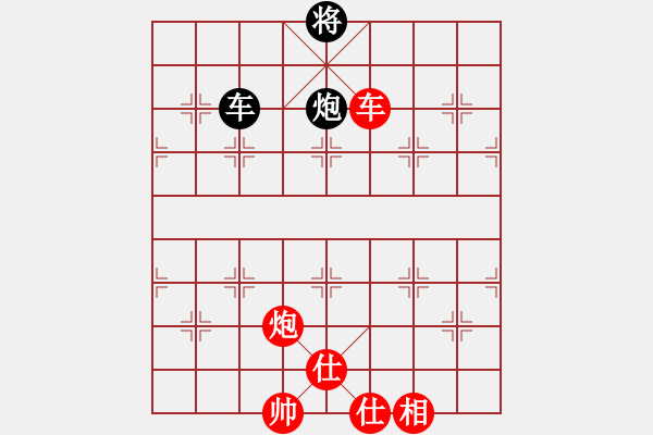 象棋棋譜圖片：好運來了[1377479331] -VS- 遙遠(yuǎn)的夢[623328547] - 步數(shù)：120 