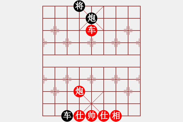 象棋棋譜圖片：好運來了[1377479331] -VS- 遙遠(yuǎn)的夢[623328547] - 步數(shù)：130 