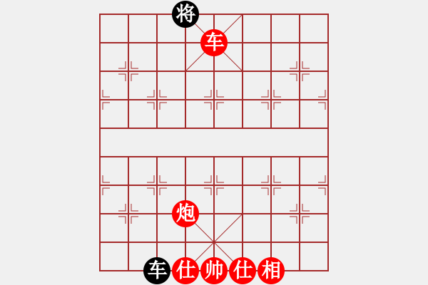 象棋棋譜圖片：好運來了[1377479331] -VS- 遙遠(yuǎn)的夢[623328547] - 步數(shù)：131 