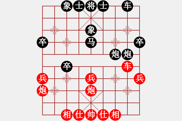 象棋棋譜圖片：好運來了[1377479331] -VS- 遙遠(yuǎn)的夢[623328547] - 步數(shù)：30 