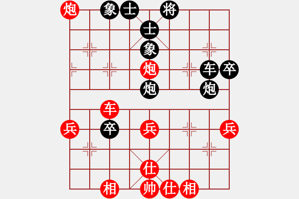 象棋棋譜圖片：好運來了[1377479331] -VS- 遙遠(yuǎn)的夢[623328547] - 步數(shù)：40 