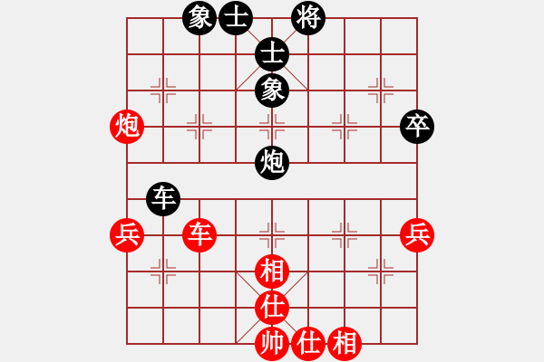 象棋棋譜圖片：好運來了[1377479331] -VS- 遙遠(yuǎn)的夢[623328547] - 步數(shù)：50 