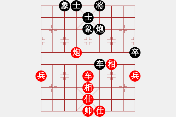 象棋棋譜圖片：好運來了[1377479331] -VS- 遙遠(yuǎn)的夢[623328547] - 步數(shù)：60 