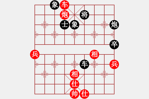 象棋棋譜圖片：好運來了[1377479331] -VS- 遙遠(yuǎn)的夢[623328547] - 步數(shù)：70 