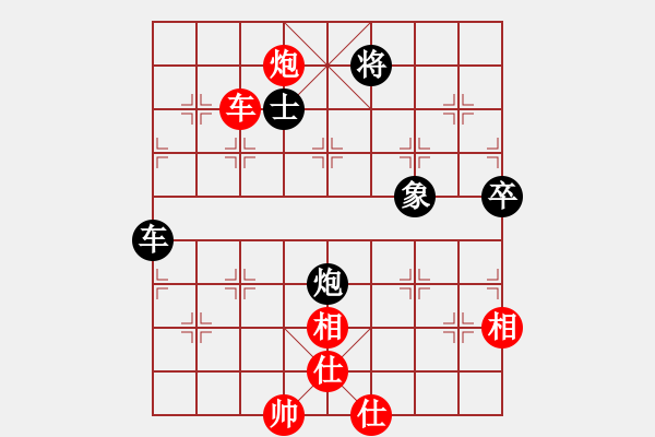 象棋棋譜圖片：好運來了[1377479331] -VS- 遙遠(yuǎn)的夢[623328547] - 步數(shù)：80 