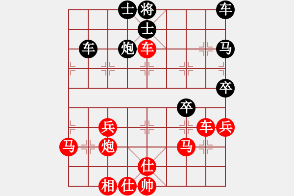 象棋棋譜圖片：楊茂榮     先勝 田玉書     - 步數(shù)：50 