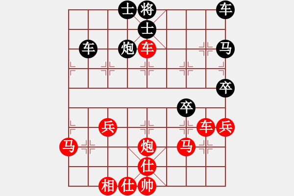 象棋棋譜圖片：楊茂榮     先勝 田玉書     - 步數(shù)：51 