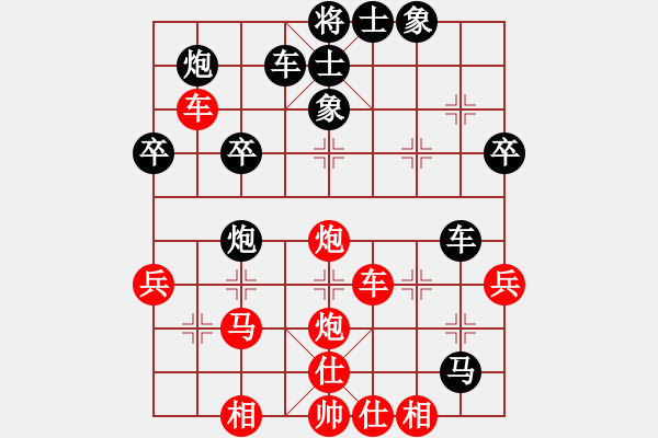 象棋棋譜圖片：大師群樺VS清秋梧桐(2013-11-21) - 步數：40 