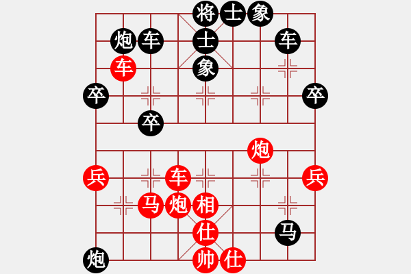 象棋棋譜圖片：大師群樺VS清秋梧桐(2013-11-21) - 步數：50 