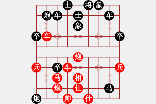 象棋棋譜圖片：大師群樺VS清秋梧桐(2013-11-21) - 步數：60 