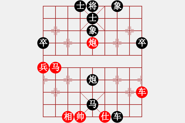 象棋棋譜圖片：逍遙Vs棋鬼 - 步數(shù)：50 