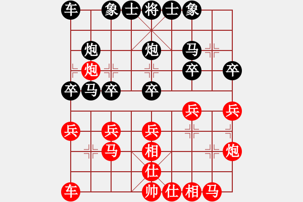 象棋棋譜圖片：2006年第三屆梁山賽第九輪：逍遙之張飛(5r)-和-俠仁莫邪劍(4級) - 步數(shù)：20 