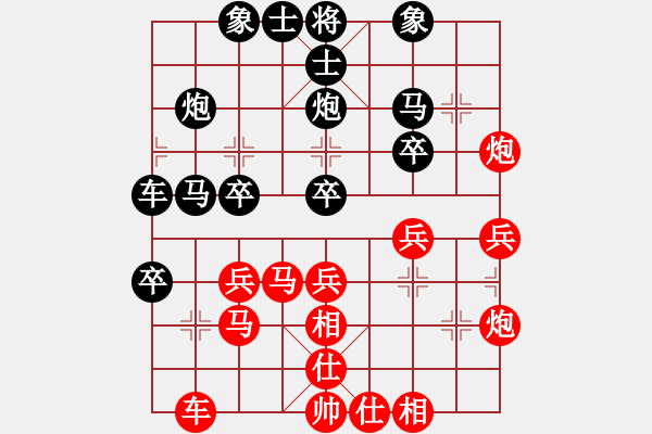 象棋棋譜圖片：2006年第三屆梁山賽第九輪：逍遙之張飛(5r)-和-俠仁莫邪劍(4級) - 步數(shù)：30 