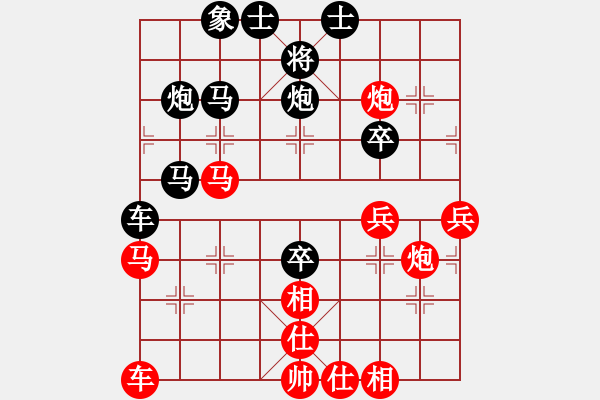 象棋棋譜圖片：2006年第三屆梁山賽第九輪：逍遙之張飛(5r)-和-俠仁莫邪劍(4級) - 步數(shù)：50 