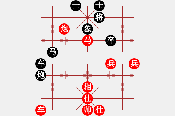 象棋棋譜圖片：2006年第三屆梁山賽第九輪：逍遙之張飛(5r)-和-俠仁莫邪劍(4級) - 步數(shù)：60 