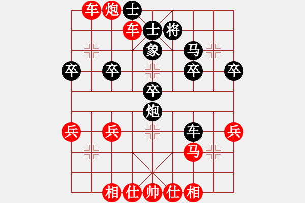 象棋棋譜圖片：凌楓先勝 - 步數(shù)：30 