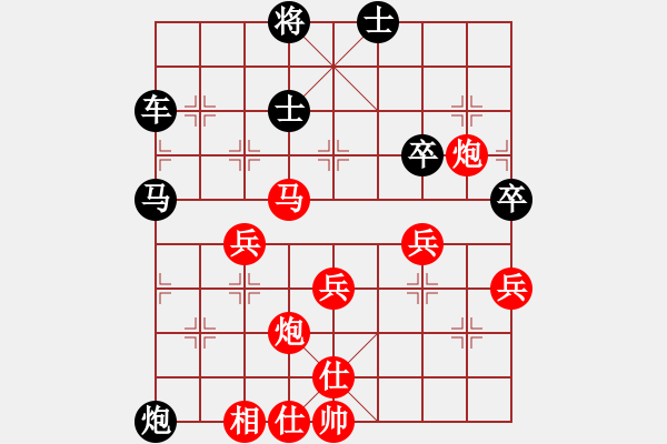 象棋棋谱图片：有一个棋手 他叫李来群 李来群vs徐天红 - 步数：80 