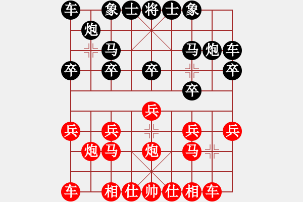 象棋棋譜圖片：中炮正馬進(jìn)中兵對(duì)鴛鴦炮1 - 步數(shù)：10 