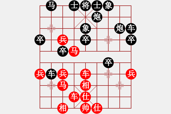 象棋棋譜圖片：中炮正馬進(jìn)中兵對(duì)鴛鴦炮1 - 步數(shù)：40 