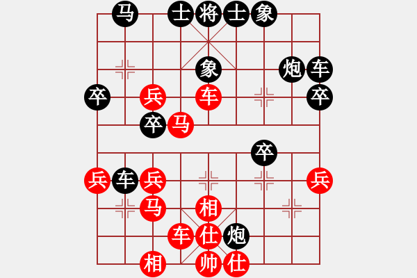 象棋棋譜圖片：中炮正馬進(jìn)中兵對(duì)鴛鴦炮1 - 步數(shù)：42 