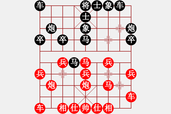 象棋棋譜圖片：bbboy002(5級)-負(fù)-tinws(6級) - 步數(shù)：20 