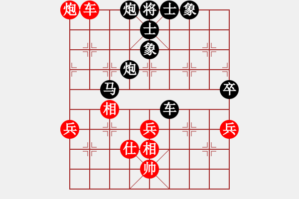 象棋棋譜圖片：bbboy002(5級)-負(fù)-tinws(6級) - 步數(shù)：66 