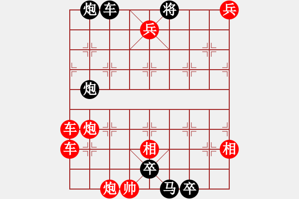 象棋棋譜圖片：江湖排局《飛軒迎月》紅先和 創(chuàng)作擬局 黃五哥 - 步數：0 