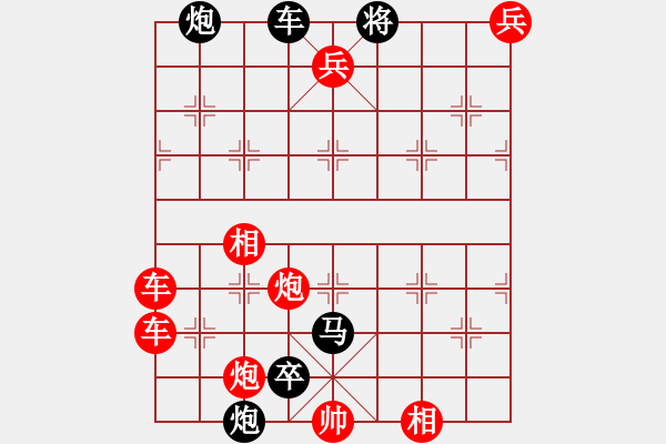 象棋棋譜圖片：江湖排局《飛軒迎月》紅先和 創(chuàng)作擬局 黃五哥 - 步數：10 