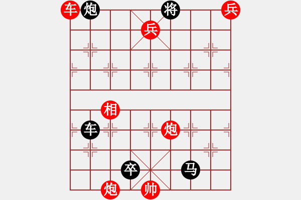 象棋棋譜圖片：江湖排局《飛軒迎月》紅先和 創(chuàng)作擬局 黃五哥 - 步數：20 