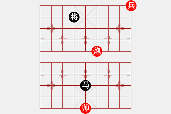 象棋棋譜圖片：江湖排局《飛軒迎月》紅先和 創(chuàng)作擬局 黃五哥 - 步數：40 