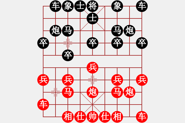 象棋棋譜圖片：棲霞有機…【業(yè)4-1】先負小伍哥【業(yè)5-3】 - 步數(shù)：10 