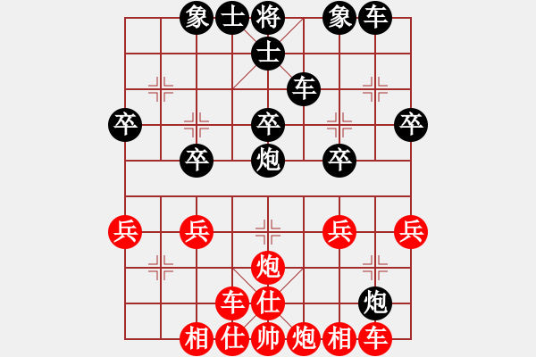 象棋棋譜圖片：棲霞有機…【業(yè)4-1】先負小伍哥【業(yè)5-3】 - 步數(shù)：30 