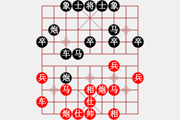 象棋棋譜圖片：朝奏夕召 VS 冰之舞 - 步數(shù)：30 