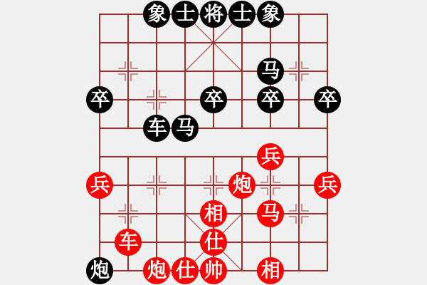 象棋棋譜圖片：朝奏夕召 VS 冰之舞 - 步數(shù)：40 