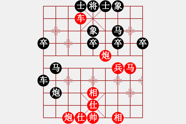 象棋棋譜圖片：朝奏夕召 VS 冰之舞 - 步數(shù)：60 