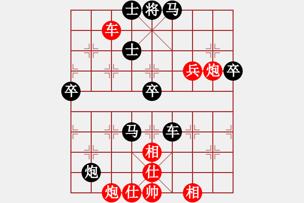 象棋棋譜圖片：朝奏夕召 VS 冰之舞 - 步數(shù)：80 