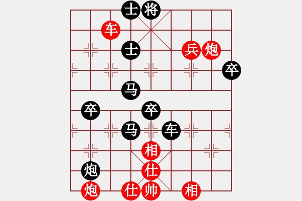 象棋棋譜圖片：朝奏夕召 VS 冰之舞 - 步數(shù)：90 