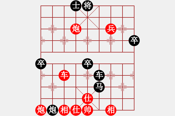 象棋棋譜圖片：朝奏夕召 VS 冰之舞 - 步數(shù)：98 