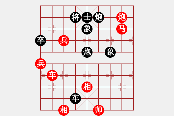 象棋棋谱图片：老子叫宣观(北斗)-胜-七台河冬天(电神) - 步数：110 