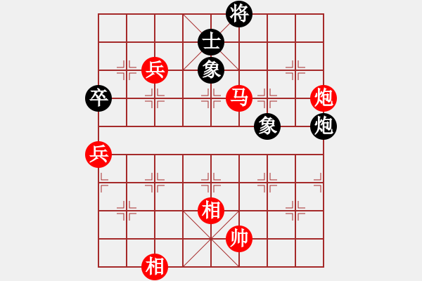 象棋棋谱图片：老子叫宣观(北斗)-胜-七台河冬天(电神) - 步数：130 