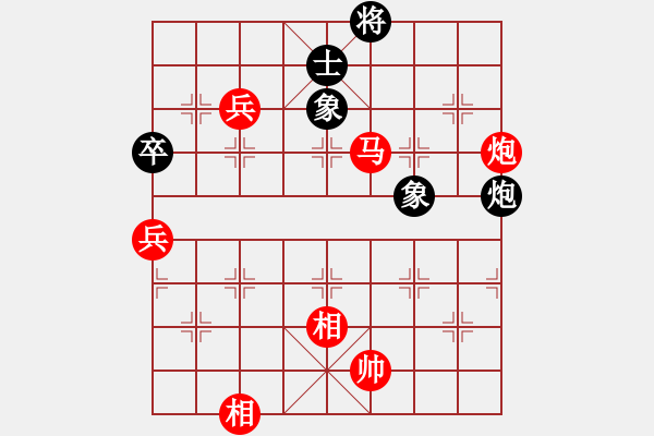 象棋棋譜圖片：老子叫宣觀(北斗)-勝-七臺河冬天(電神) - 步數(shù)：130 