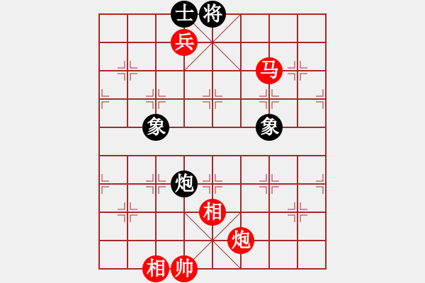 象棋棋谱图片：老子叫宣观(北斗)-胜-七台河冬天(电神) - 步数：150 