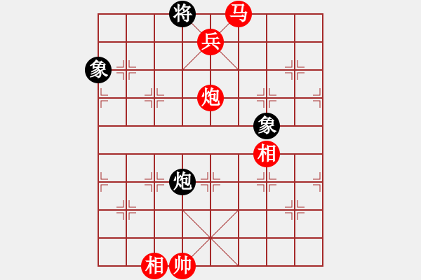 象棋棋谱图片：老子叫宣观(北斗)-胜-七台河冬天(电神) - 步数：160 