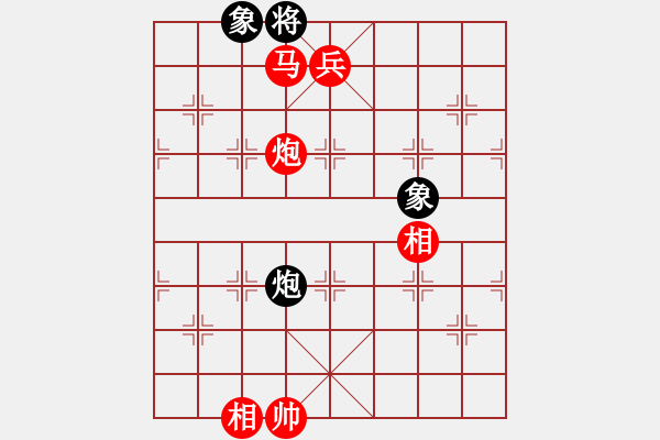 象棋棋谱图片：老子叫宣观(北斗)-胜-七台河冬天(电神) - 步数：163 